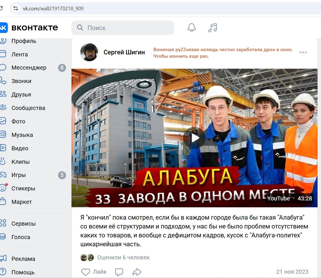 Shigin_Sergey_001__SoR_018__-VK.jpg Shigin_Sergey_001__SoR_018__-VK.jpg